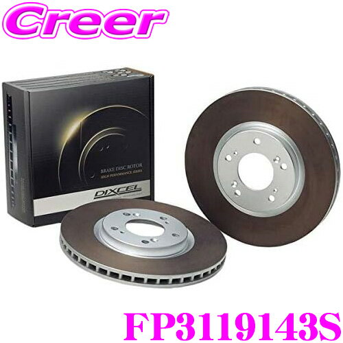 Rakuten - DIXCEL FP3119143S FP type スポーツ ブレーキローター 左右セット アクア NHP10 NHP10H フロント用 ディクセル ブレーキディスク 耐久マシンでも証明されるプロスペックモデル!