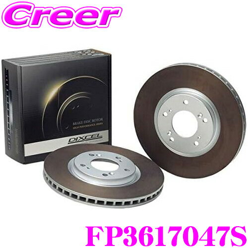 ＼先着 全品最大900円OFFクーポン／DIXCEL FP3617047S FP type スポーツ ブレーキローター 左右セット インプレッサ GRF GVF STi A-Line 標準ブレーキ フロント用 ディクセル ブレーキディスク 耐久マシンでも証明されるプロスペックモデル!