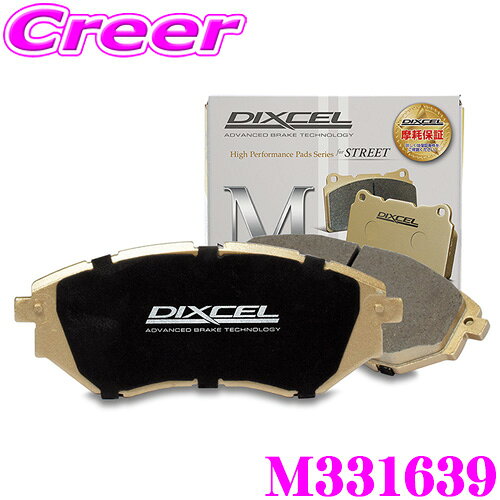 ＼今なら最大4000ポイント！要エントリー／DIXCEL M331639 ブレーキパッド M type レジェンド KC2 フロント用
