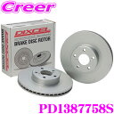 【当店限定★必ず3000ポイントGET!〜7/26 01:59迄】DIXCEL PD1387758S PD type ブレーキローター 左右セット アウディ R...