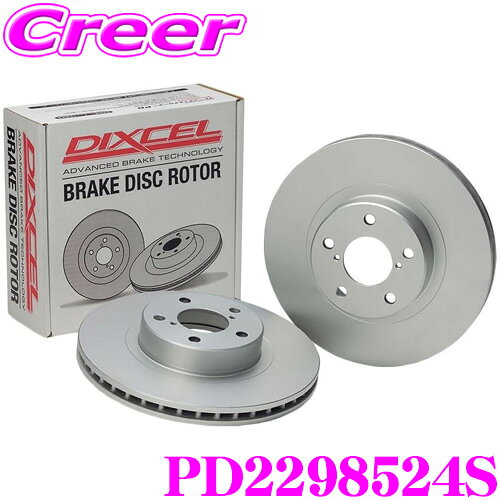 【先着】最大3000円OFFクーポン配布中 DIXCEL PD2298524S PD type ブレーキローター 左右セット ルーテシア(CLIO) III RF4C 2.0 RS ベアリング付 リア用 ディクセル ブレーキディスク 耐食性を高めた純正補修向けローター!