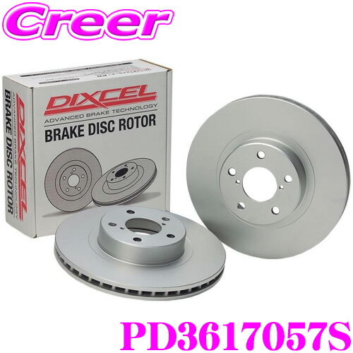 【ほぼ全品P2倍以上！1/1～1/5迄】DIXCEL PD3617057S PD type ブレーキローター 左右セット インプレッサ スポーツ GT2 GT3 GT6 GT7 (2.0i-L) フロント用 ディクセル ブレーキディスク 耐食性を高めた純正補修向けローター!