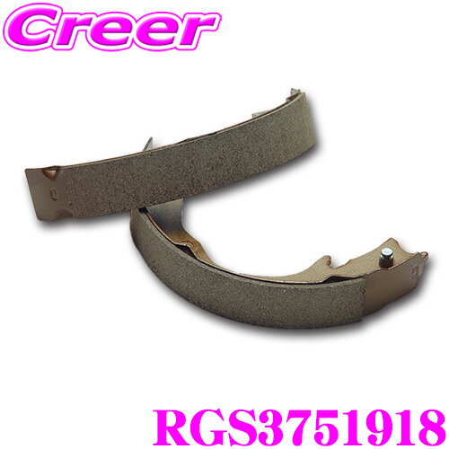 DIXCEL RGS3751918 RGS type スポーツ＆コンペティション用 リヤブレーキシュー ケイ HN22S (NA 車台No..