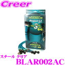 【当店限定】\P2倍以上×先着最大2000円クーポン!/プロジェクトミュー BLAR002AC ブレーキライン アルファロメオ ジュリエッタ スチール クリア ...