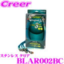 \今月最後の大チャンス!最大5000pt!7/29〜31限定/プロジェクトミュー BLAR002BC ブレーキライン アルファロメオ ジュリエッタ ステンレス ...