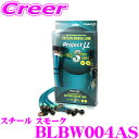 \今月最後の大チャンス!最大5000pt!7/29〜31限定/プロジェクトミュー BLBW004AS ブレーキライン BMW 1シリーズ E87 / 3シリーズ...