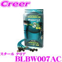 \今月最後の大チャンス!最大5000pt!7/29〜31限定/プロジェクトミュー BLBW007AC ブレーキライン スープラ DB82 DB42 DB22 /...