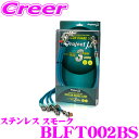 \今月最後の大チャンス!最大5000pt!7/29〜31限定/プロジェクトミュー BLFT002BS ブレーキライン アバルト595 Brembo ステンレス ...