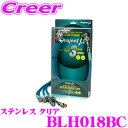 \今月最後の大チャンス!最大5000pt!7/29〜31限定/プロジェクトミュー BLH018BC ブレーキライン アコード CL7・9 ステンレス クリア ブ...