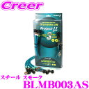 プロジェクトミュー BLMB003AS ブレーキライン Mベンツ Eクラス W124 AMG/4MATIC除く スチール スモーク ブレーキホース 車検対応 メ...