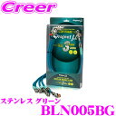 \今月最後の大チャンス!最大5000pt!7/29〜31限定/プロジェクトミュー BLN005BG ブレーキライン スカイライン BCNR33/BNR34 ステ...