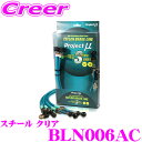 \今月最後の大チャンス!最大5000pt!7/29〜31限定/プロジェクトミュー BLN006AC ブレーキライン スカイライン HCR32 GTS-t タイプ...