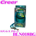 プロジェクトミュー BLN018BG ブレーキライン プリメーラ HP10 94/09- ステンレス グリーン ブレーキホース 車検対応 日産 Project μ プロミュー 高性能 ブレーキタッチ 正確なコントロール