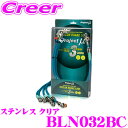 【当店限定 全品P2倍以上&最大5000Pチャンス!13日10時~】プロジェクトミュー BLN032BC ブレーキライン エクストレイル T31 ステンレス クリア ブレーキホース 車検対応 日産 Project μ プロミュー 高性能 ブレーキタッチ 正確なコントロール