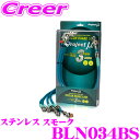 \今月最後の大チャンス!最大5000pt!7/29〜31限定/プロジェクトミュー BLN034BS ブレーキライン シルビア / 180SX S13 フロント4...