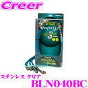 \今月最後の大チャンス!最大5000pt!7/29〜31限定/プロジェクトミュー BLN040BC ブレーキライン フェアレディZ RZ34 対向キャリパー ス...