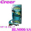 【当店限定★最大3000ポイント還元!〜7/26 01:59迄】プロジェクトミュー BLS009AS ブレーキライン エブリィワゴン DA52W DA62W ス...