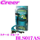 \今月最後の大チャンス!最大5000pt!7/29〜31限定/プロジェクトミュー BLS017AS ブレーキライン SX4 YA11S スチール スモーク ブレ...