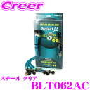 \今月最後の大チャンス!最大5000pt!7/29〜31限定/プロジェクトミュー BLT062AC ブレーキライン FJクルーザー -H25/07 スチール ク...