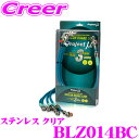 \今月最後の大チャンス!最大5000pt!7/29〜31限定/プロジェクトミュー BLZ014BC ブレーキライン プレマシー CR3W ステンレス クリア ブ...