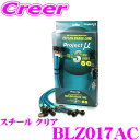 【当店限定】\P2倍以上×先着最大2000円クーポン!/プロジェクトミュー BLZ017AC ブレーキライン MPV LY3P スチール クリア ブレーキホース...