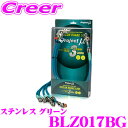 \今月最後の大チャンス!最大5000pt!7/29〜31限定/プロジェクトミュー BLZ017BG ブレーキライン MPV LY3P ステンレス グリーン ブレ...