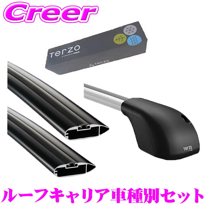 TERZO クラウンエステート 30系 ルーフレール付車用 エアロ ルーフキャリア 取付 4点セット ブラック 1台分 バー EB92AB + EB84AB ホルダー SR2 フット EF104A セット テルッツオ ベースキャリア 外装用品 外装