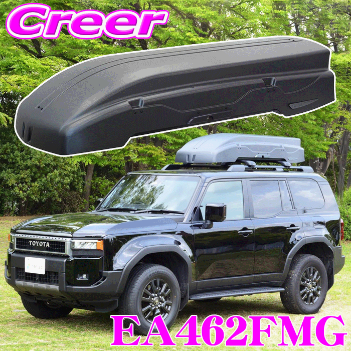 全品対象！【P2倍以上】TERZO グランフォーマ フレックス ラージ マットグレー EA462FMG ルーフボックス フォレスター RAV4 エクストレイル SUV車 立体駐車場対応 スクエアバー/エアロバー対応 カラー:ブラック 容量 416～496リットル