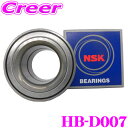 日本精工 NSK HB-D007 ダイハツ ハブベアリング フロント インナー 片側 1個入 純正番号 90043-63253 90043-63361 90043-63253-000 (43560-B1020)