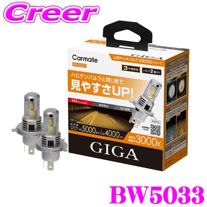 楽天市場】giga speed moistの通販