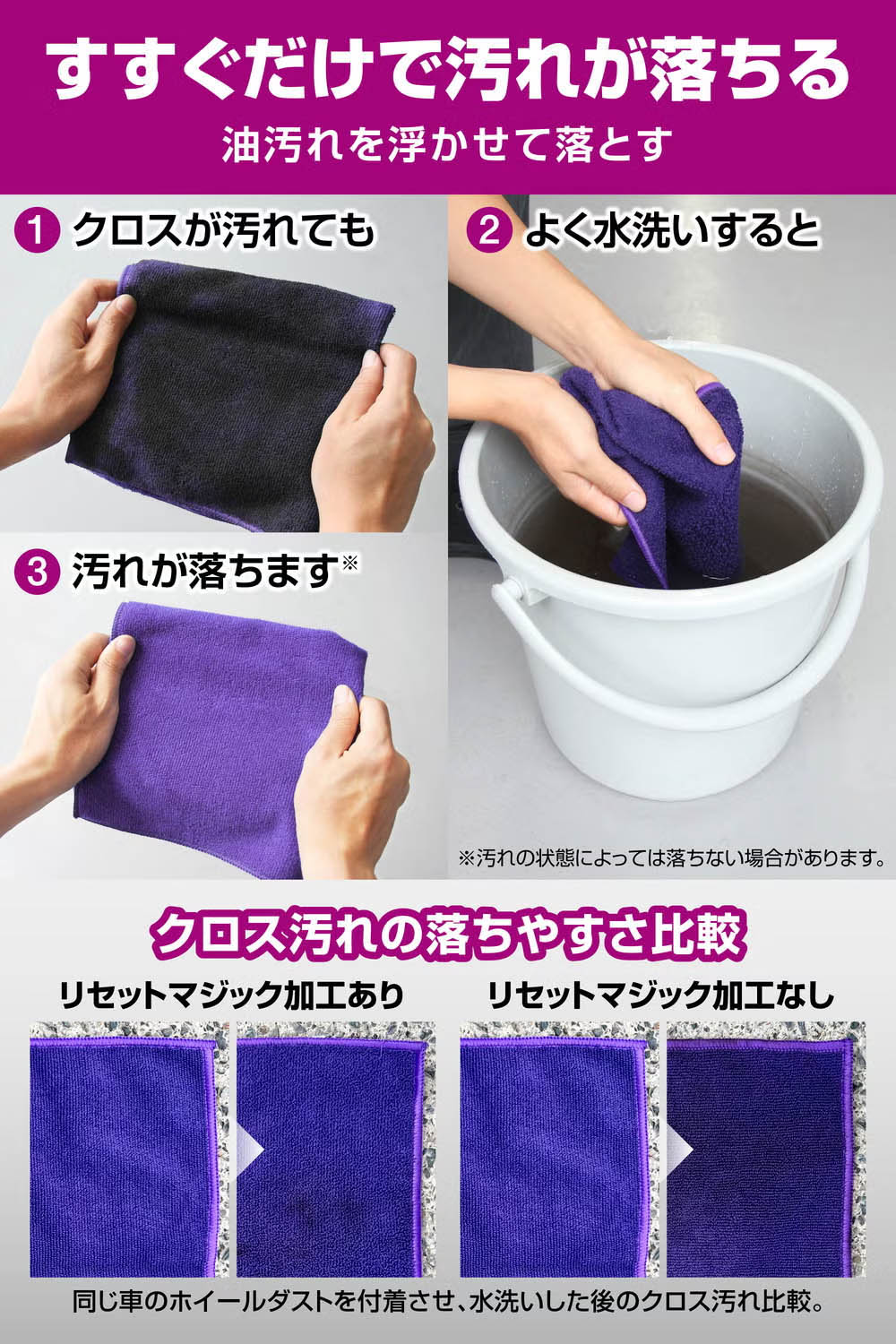 【レビューで確率UP】最大5万pt大抽選会 カーメイト C196 水だけで汚れが落ちる パ...