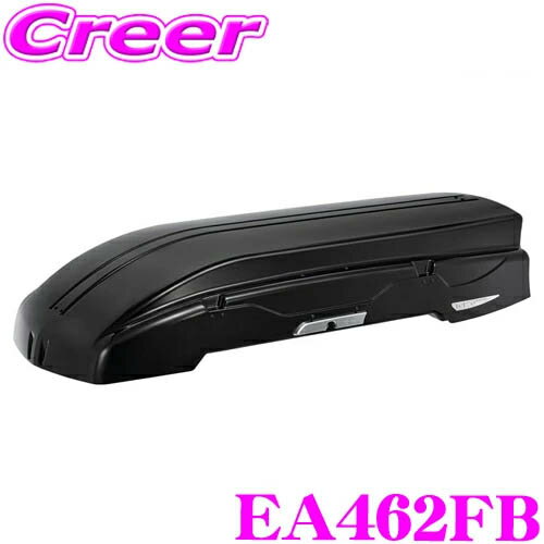 ＼6/20限定！全品P5倍以上／【個人宅OK!】TERZO グランフォーマ レギュラー EA460B ルーフボックス ハリアー CX-8 クラウンスポーツ 立体駐車場対応 スクエアバー/エアロバー対応 カラー:ブラック 内寸 175×60×21.2cm 容量 258リットル