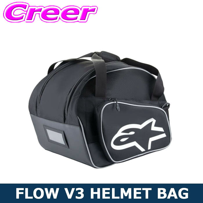 ＼最大4000ポイントGET！／ アルパインスターズ カート用 ヘルメットバッグ FLOW V3 HELMET BAG サイズ ONE SIZE 6150224-12 耐久性 軽量 ポリエステル ショルダーストラップ付