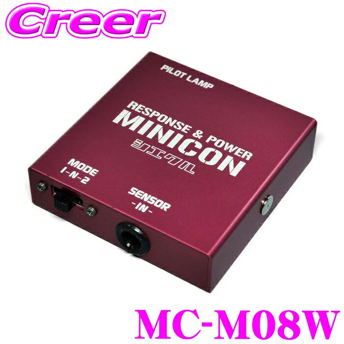 ＼全品【P5倍以上】 23日20:00～／※要エントリー シエクル サブコン MC-M08W エクリプスクロス GK1W 4B40(1.5TC) (H30/3～) 三菱 ミニコン 車 エンジン レスポンス パワー トルク 馬力 アップ サブコンピューター チューニング カスタム パーツ