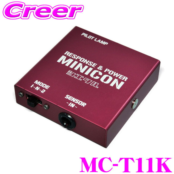 【当店 必ずP5倍！※要エントリー】 シエクル サブコン MC-T11K アルファード GGH30W GGH35W MC後 AGH40W AGH45W AAHH40W AAHH45W ミニコン 車 エンジン レスポンス パワー トルク 馬力 アップ サブコンピューター チューニング カスタム パーツ