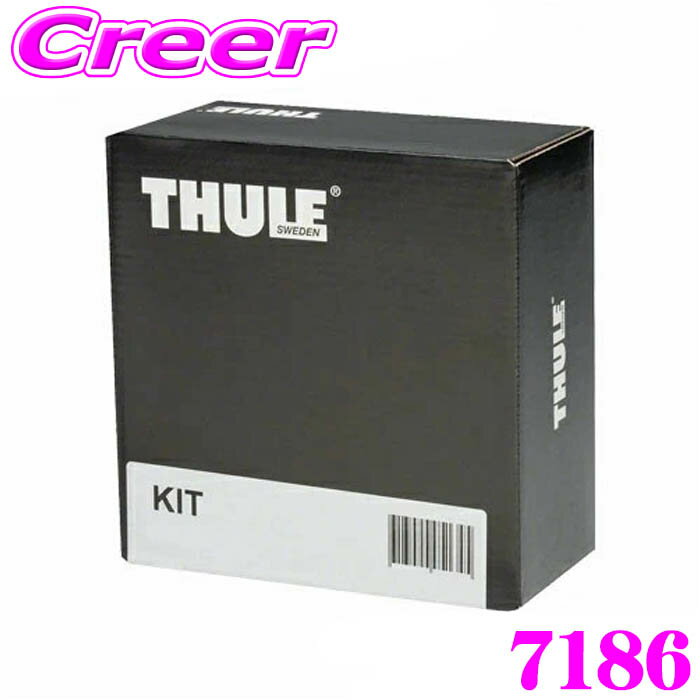 THULE キット KIT7186 KH系 CX-60 ルーフレール無し(フィックスポイント) マツダ ルーフキャリア取付キ..