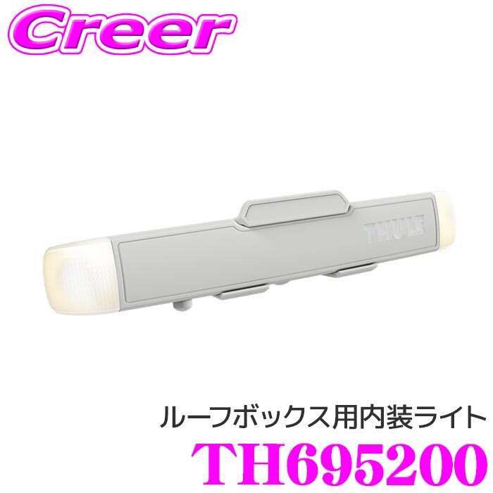 【今だけ！店内ほぼ全品P5倍★11/17 23:59迄】【世界最高水準の安全性!!安心の最長5年保証!!】 THULE カ..