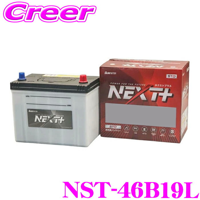 G&Yu NEXT+�X�^���_�[�h NST-46B19L