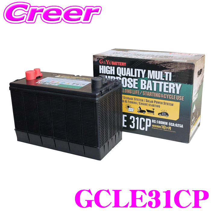 ＼10/25限定！／店内全品【P2倍以上】 G&Yu Gcle ジークル GCLE31CP キャンピング マリンレジャー用 ディープサイク…