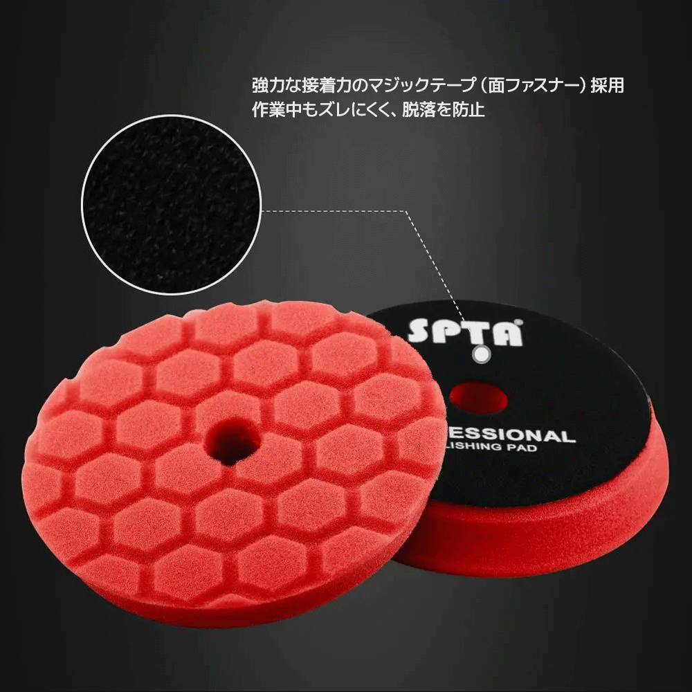 【枚数限定】＼最大2000円OFFクーポン配布中♪／【正規代理店】 SPTA ウレタンバフ ...