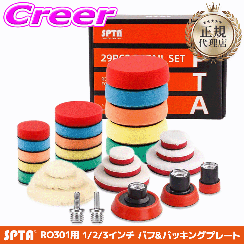 ��ɬ��P5�ܡ� ��Ź���� 3/4 20�����ۡ���������Ź�� SPTA RO301�� �Х� �Хå��󥰥ץ졼�� ���å� 30mm 1����� 50mm 2����� 7...