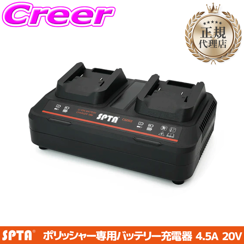 楽天市場】spta電動ポリッシャーの通販