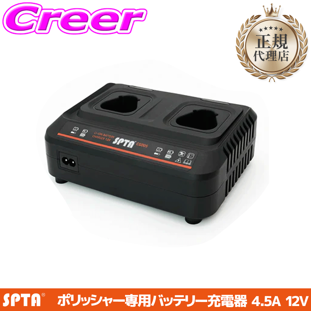 ＼1日がお得／全品2倍＆最大2,000円OFF 【正規代理店】 SPTA ミニポリッシャー専用...