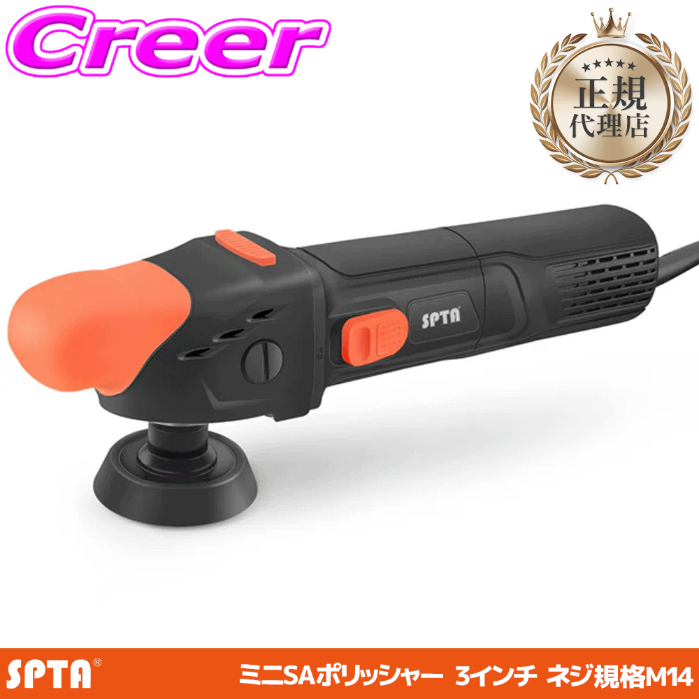 楽天市場】ポリッシャー シングルアクション（車用品・バイク用品）の通販