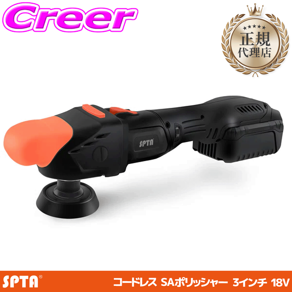 楽天市場】ポリッシャー シングルアクション（車用品・バイク用品）の通販