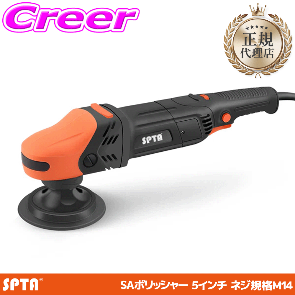 楽天市場】ポリッシャー シングルアクション（車用品・バイク用品）の通販