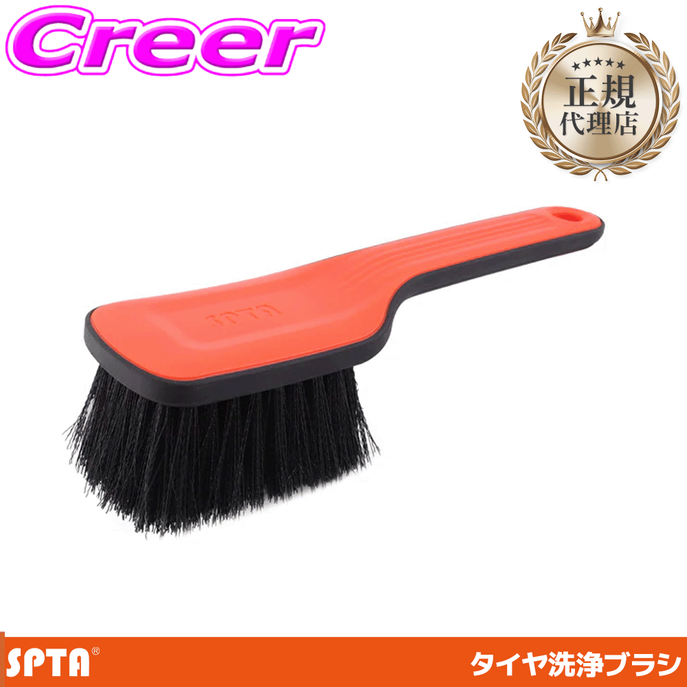 乐天商城 - 【正規代理店】 SPTA タイヤブラシ 約210mm×60mm 硬め ブラシ フロアマット 泥 ランニングボード 掃除 洗浄 泥落とし 毛ばたき 隙間掃除 内装用 掃除 洗車傷防止 洗車