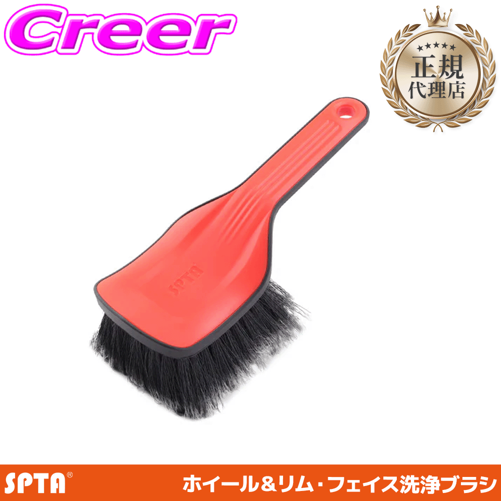 01. 耐薬品性を備えた、タフな特殊繊維 強力なホイールクリーナー（酸性・アルカリ性）の使用にも耐えうる、「耐薬品性に優れたフィラメント（合成繊維/PVC）」を採用しました。ハードな汚れ落としや、薬剤を使った本格的な洗浄作業でも毛が劣化しにくく、長期間にわたり高い洗浄性能を維持します。 02. タイヤからマットまで洗える多用途性 コシのある硬めのブラシは、ホイールの表面（フェイス）だけでなく、汚れが固着しやすいタイヤのサイドウォールや、泥汚れのひどいフロアマット、サイドステップ（足乗せ板）の洗浄にも最適です。これ一本で足回りの頑固な汚れをまとめて撃退できます。 03. 握りやすさを追求した、人間工学デザイン 持ち手には、人間工学に基づいた曲線的なプラスチックハンドルを採用しました。手にしっかりとフィットするため力が伝わりやすく、長時間の作業でも手が痛くなりにくい、快適な使い心地を約束します。 製品仕様サイズ全長：約215mm×ブラシ長約120mm 素材硬質ポリ塩化ビニル 用途ホイール表面、タイヤ、フロアマット、 サイドステップ等の強力洗浄 製造国中国 数量1個※画像はイメージです。