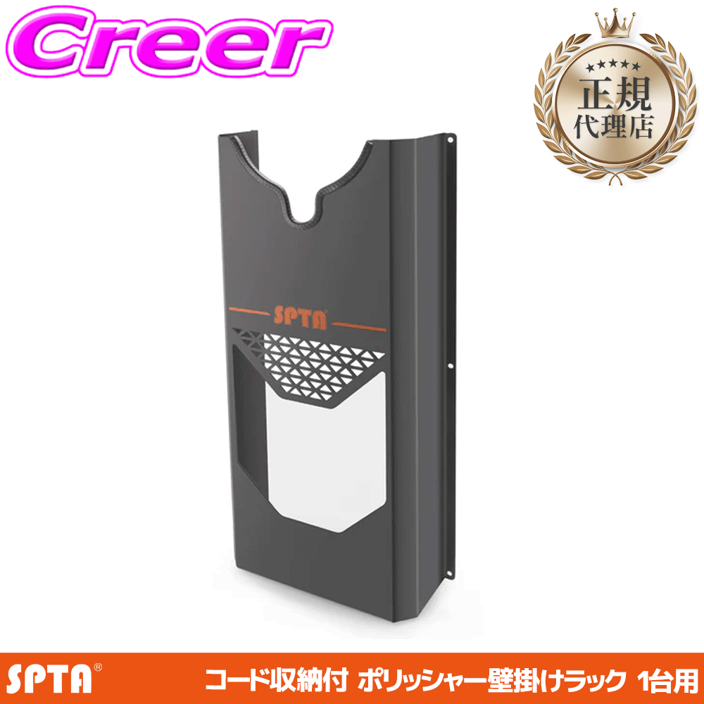 楽天市場】ポリッシャー壁掛けホルダーの通販