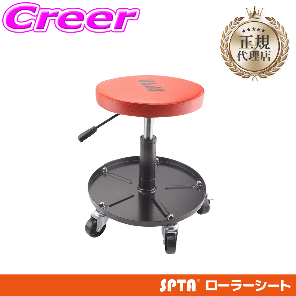 楽天市場】アストロプロダクツ ローラーシート（車用品・バイク用品